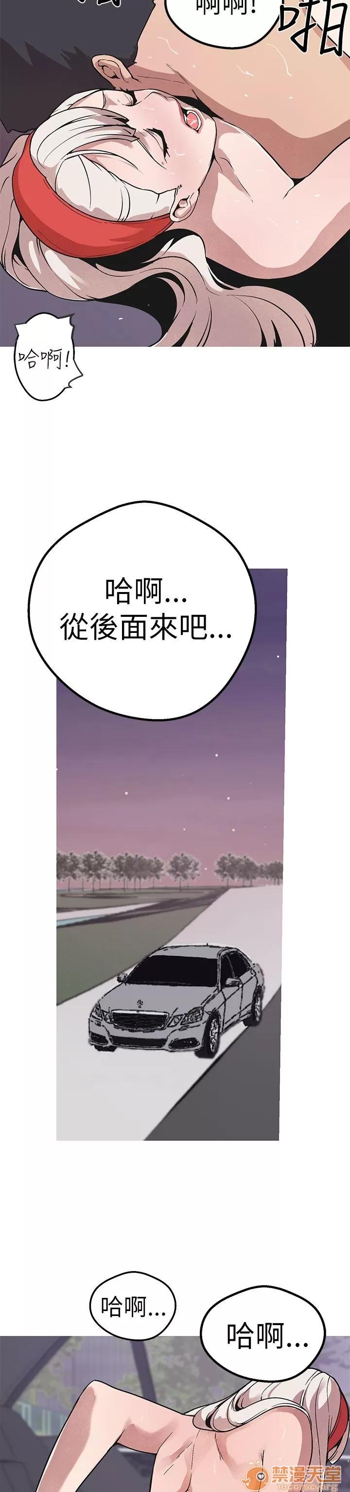 女神狩猎 女神狩猎 10 第124页