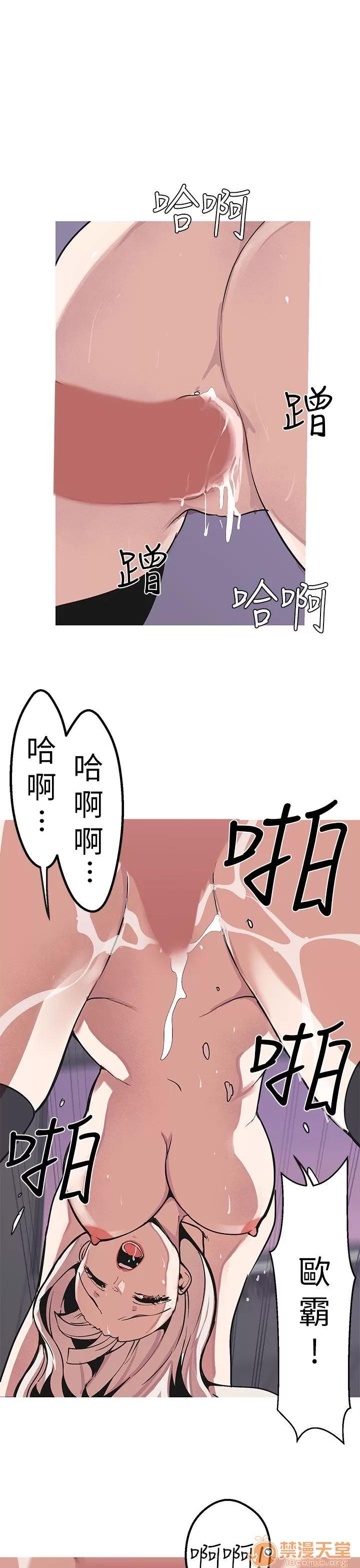 女神狩猎 女神狩猎 10 第126页