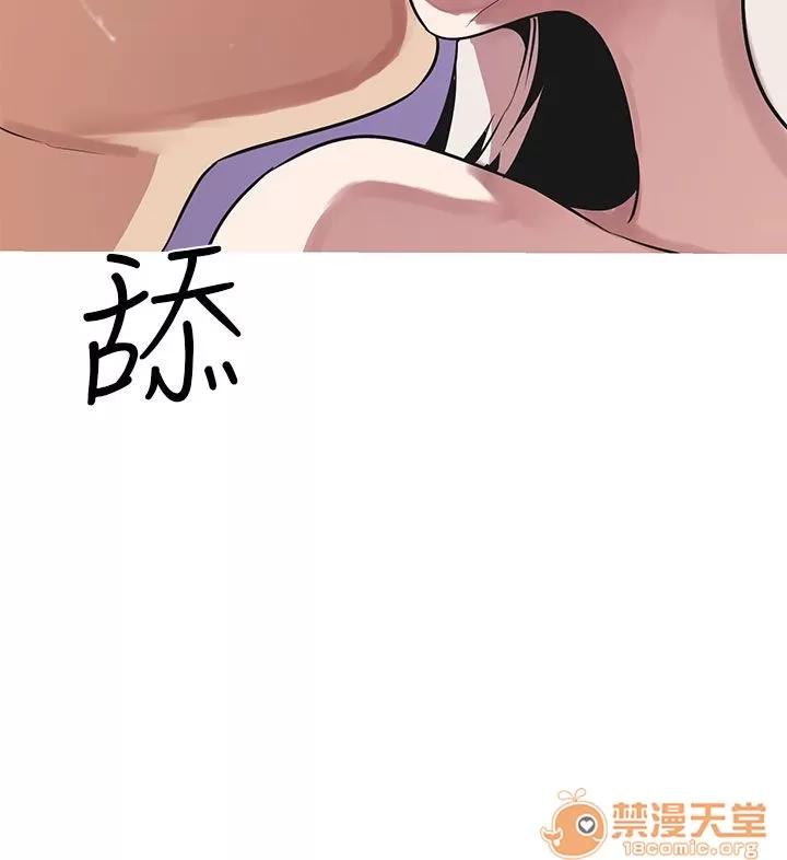 女神狩猎 女神狩猎 10 第128页