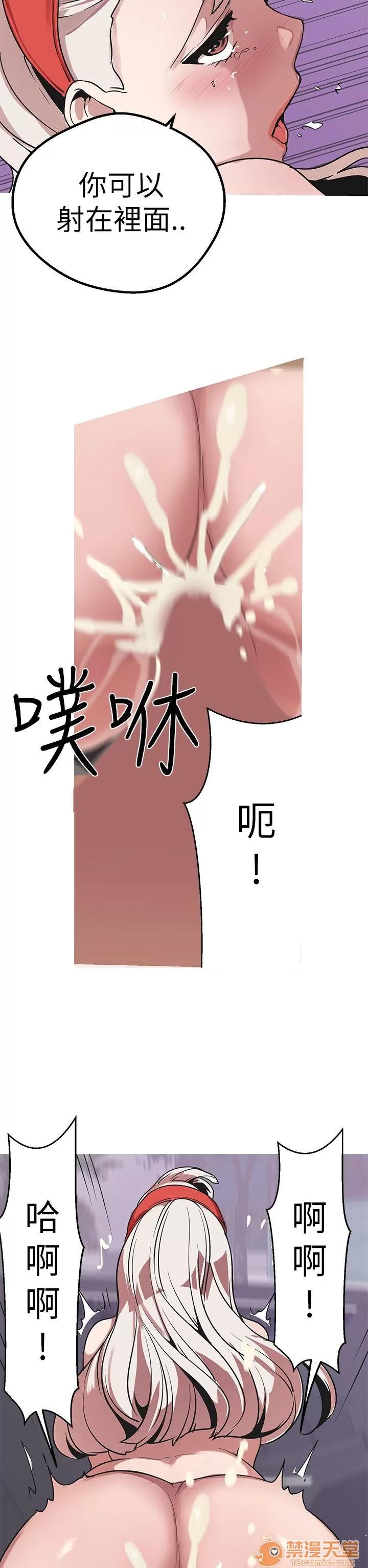 女神狩猎 女神狩猎 10 第130页