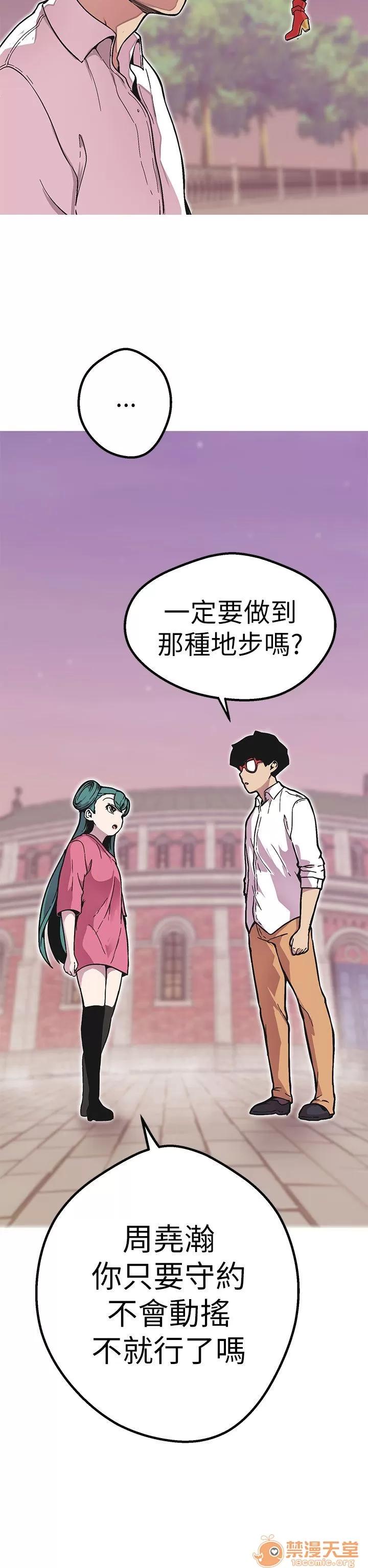 女神狩猎 女神狩猎 10 第140页