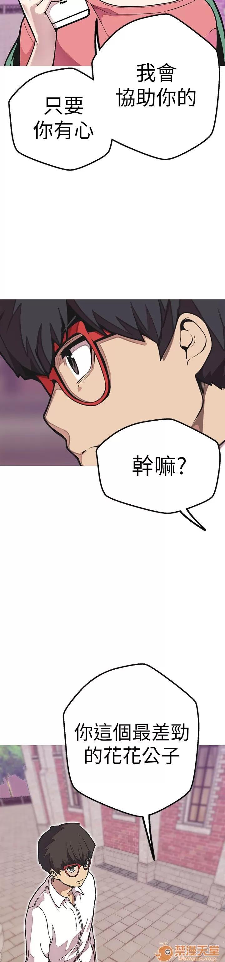 女神狩猎 女神狩猎 10 第143页