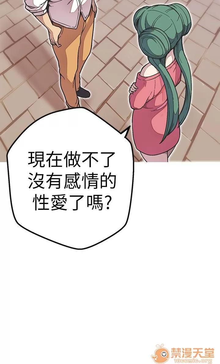 女神狩猎 女神狩猎 10 第144页