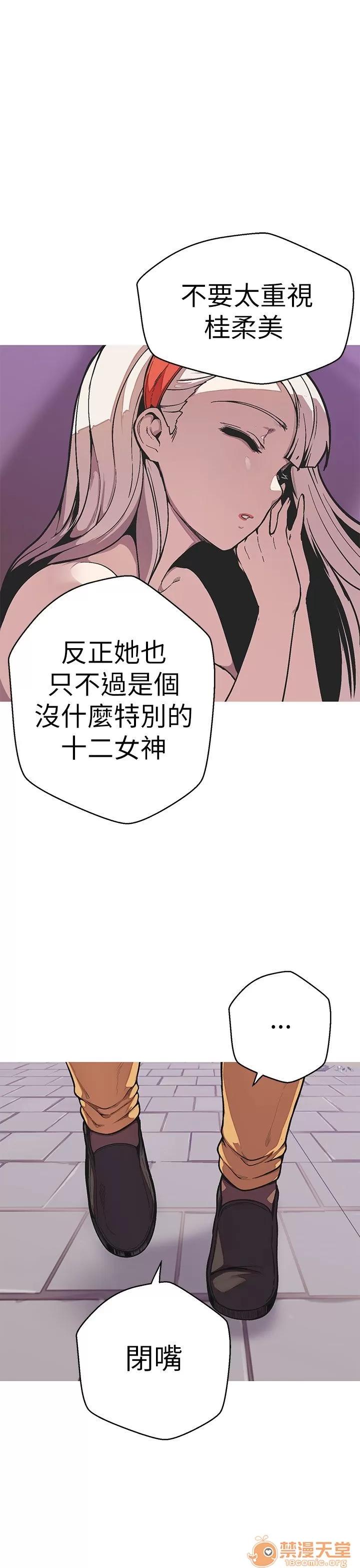 女神狩猎 女神狩猎 10 第145页