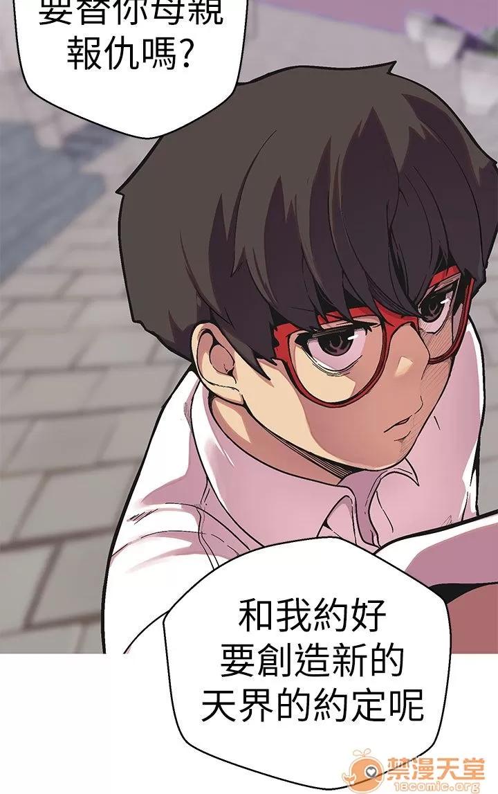 女神狩猎 女神狩猎 10 第147页