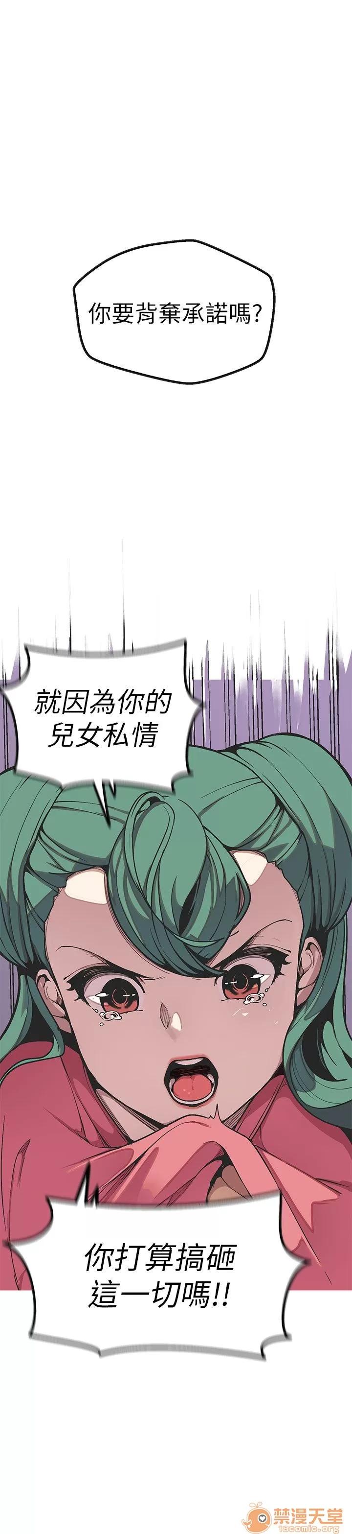 女神狩猎 女神狩猎 10 第148页