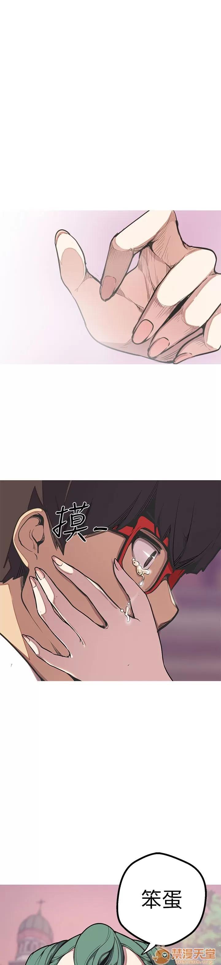 女神狩猎 女神狩猎 10 第151页