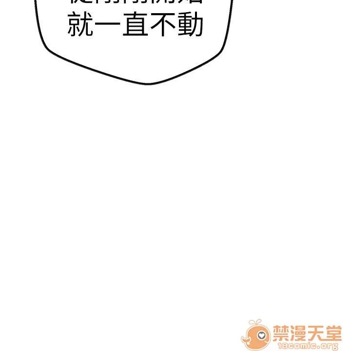 女神狩猎 女神狩猎 10 第156页