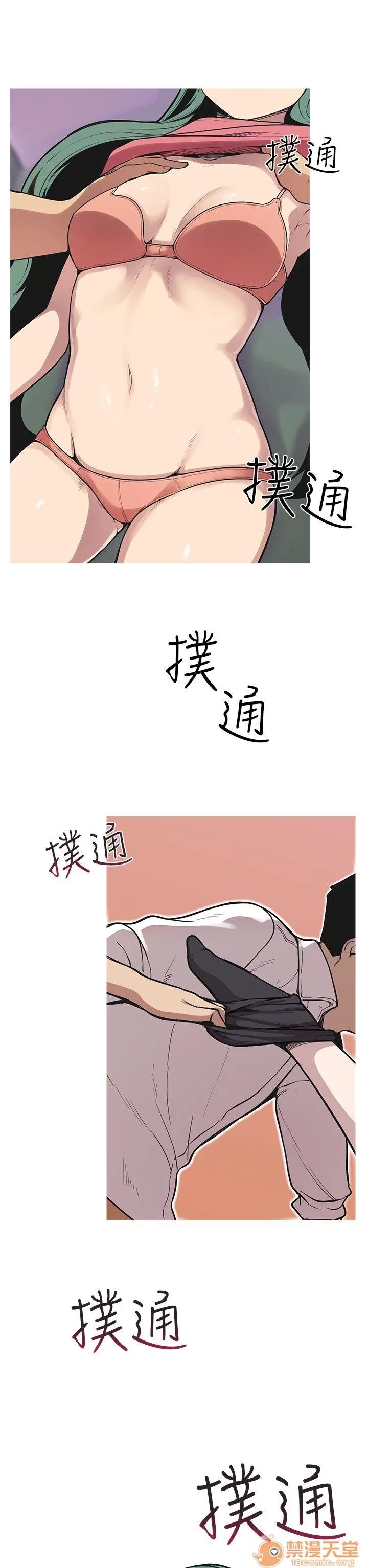 女神狩猎 女神狩猎 10 第161页