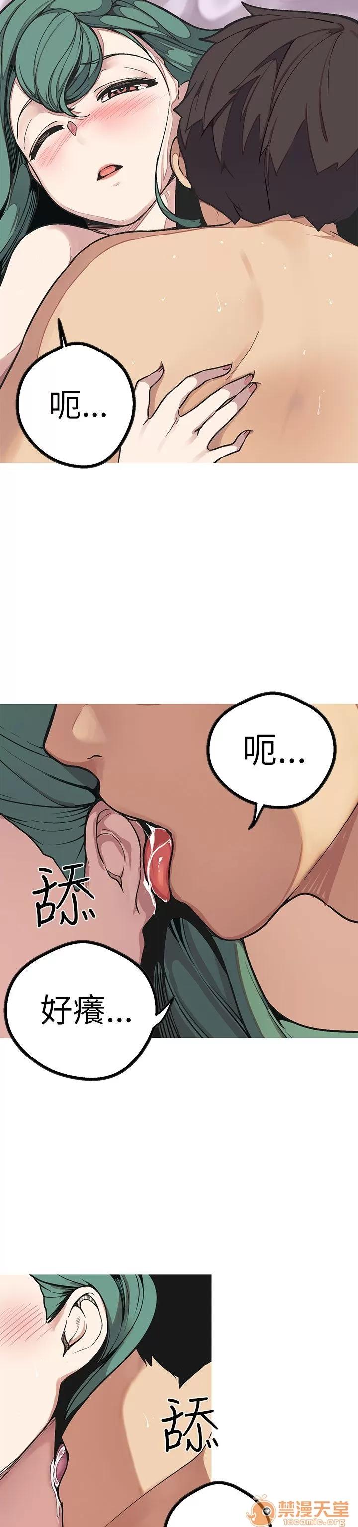 女神狩猎 女神狩猎 10 第164页