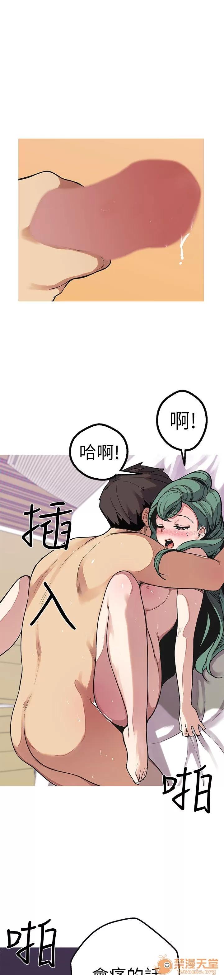 女神狩猎 女神狩猎 10 第169页