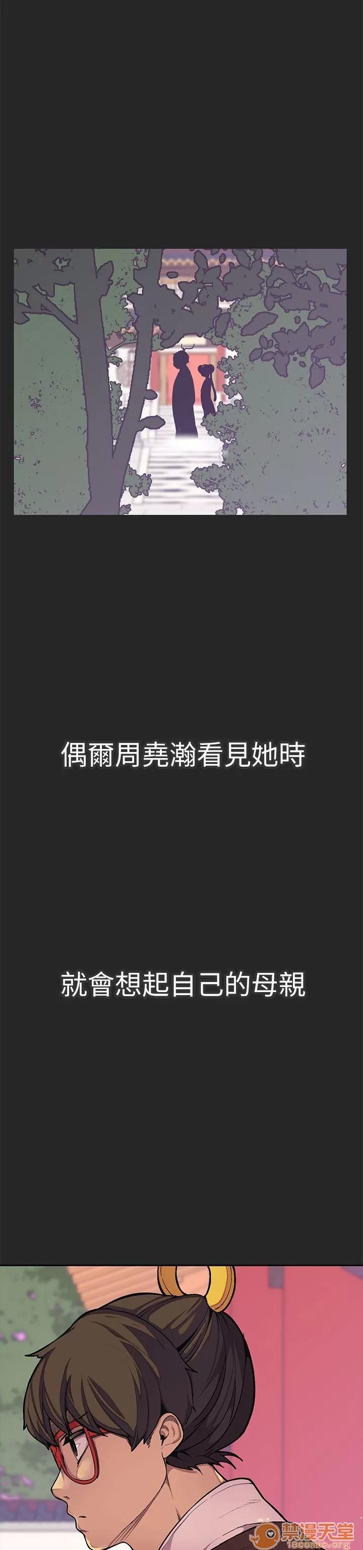 女神狩猎 女神狩猎 11 第26页