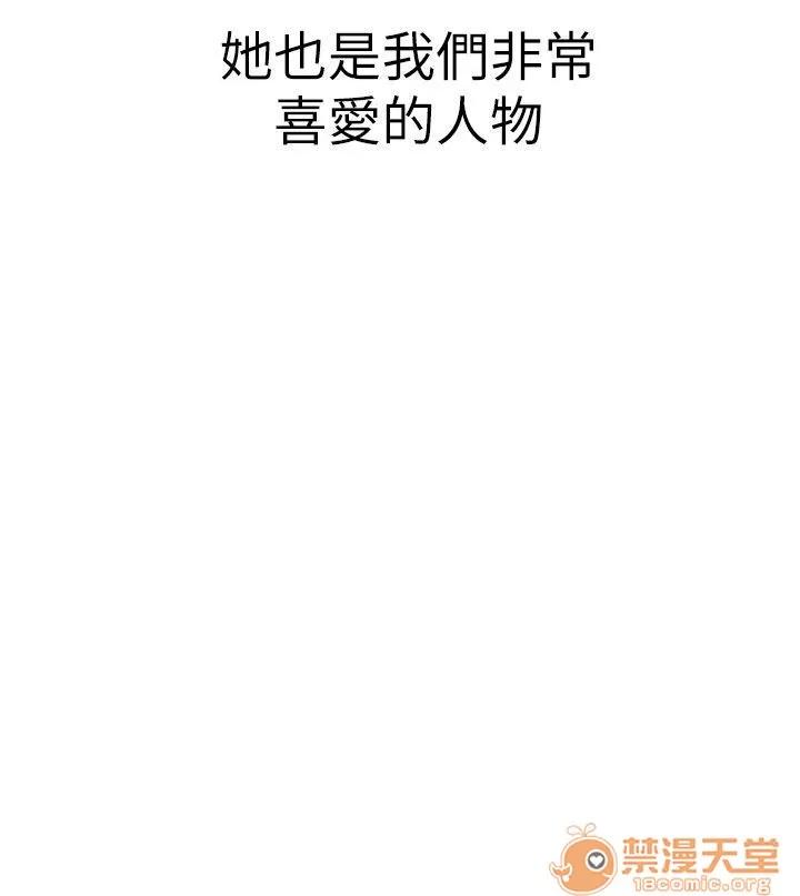 女神狩猎 女神狩猎 11 第45页