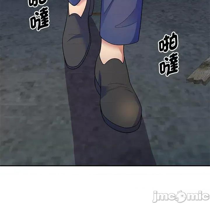 我的老婆是老师 我的老婆是老师-第 2 话 第37页