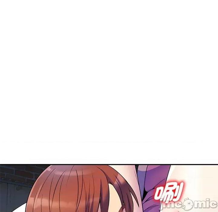 我的老婆是老师 我的老婆是老师-第 2 话 第55页