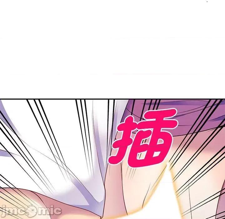我的老婆是老师 我的老婆是老师-第 2 话 第67页