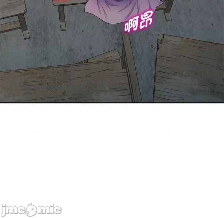 我的老婆是老师 我的老婆是老师-第 2 话 第71页