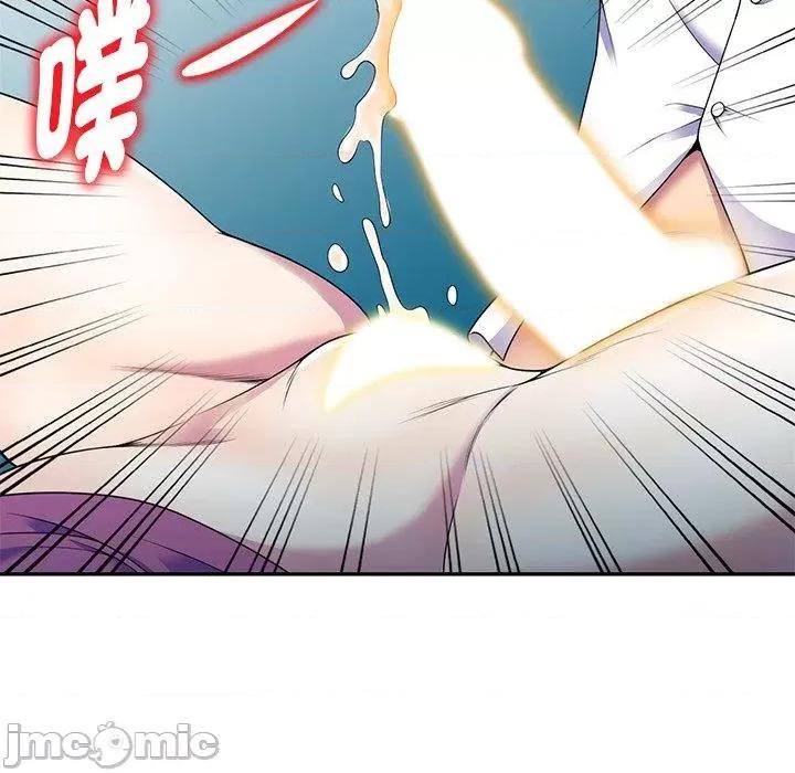 我的老婆是老师 我的老婆是老师-第 2 话 第86页