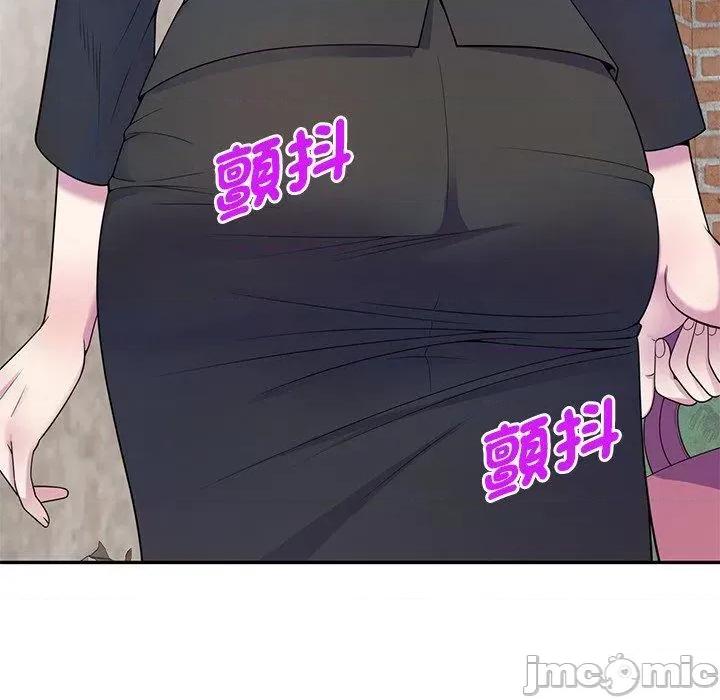我的老婆是老师 我的老婆是老师-第 2 话 第106页