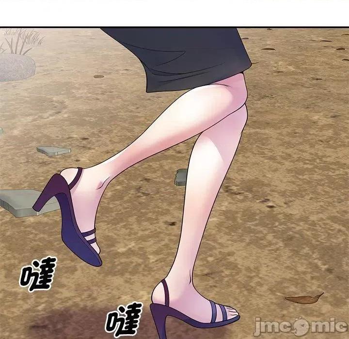 我的老婆是老师 我的老婆是老师-第 2 话 第108页