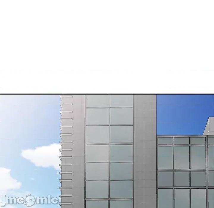 我的老婆是老师 我的老婆是老师-第 3 话 第10页
