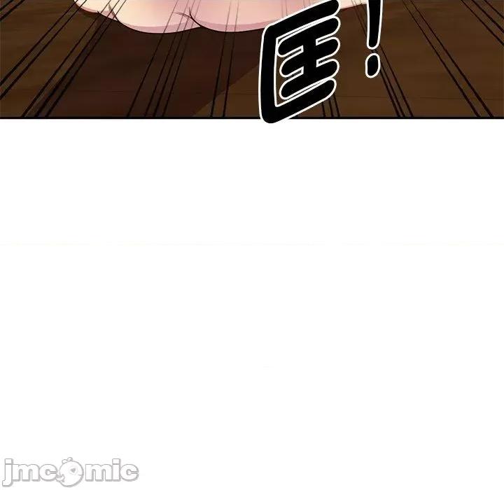 我的老婆是老师 我的老婆是老师-第 3 话 第32页