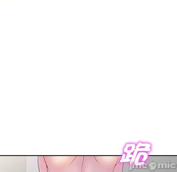 我的老婆是老师 我的老婆是老师-第 3 话 第60页