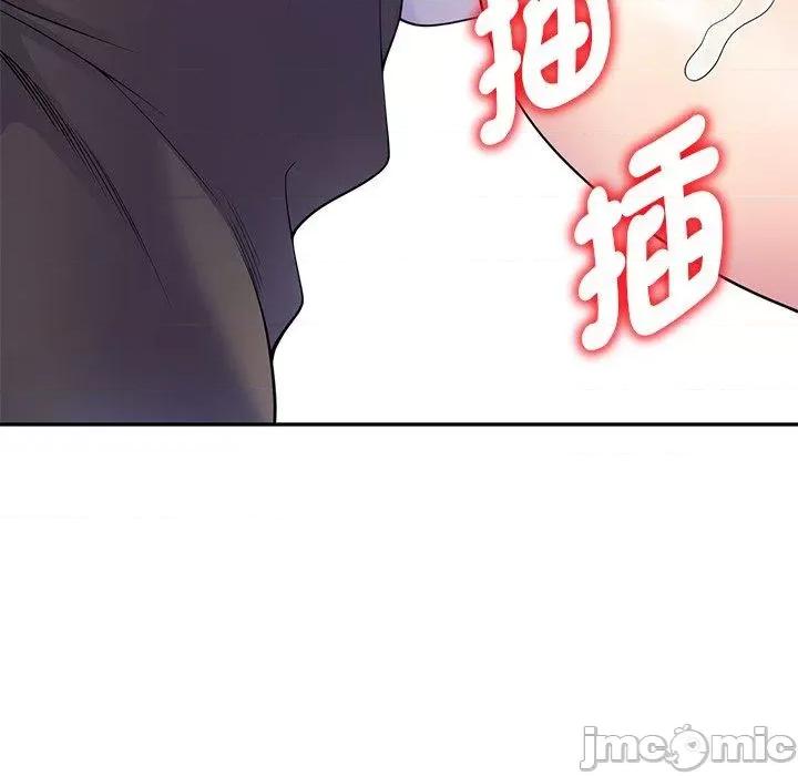 我的老婆是老师 我的老婆是老师-第 3 话 第100页