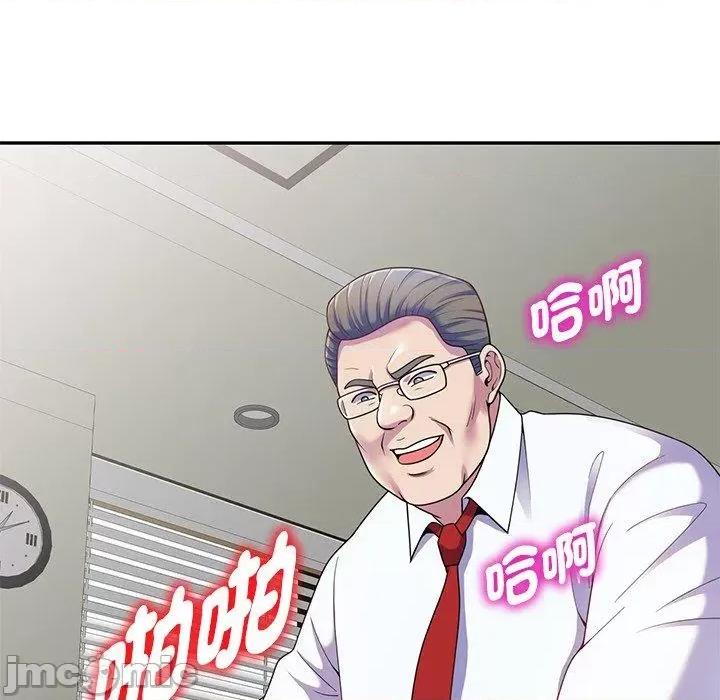我的老婆是老师 我的老婆是老师-第 3 话 第112页