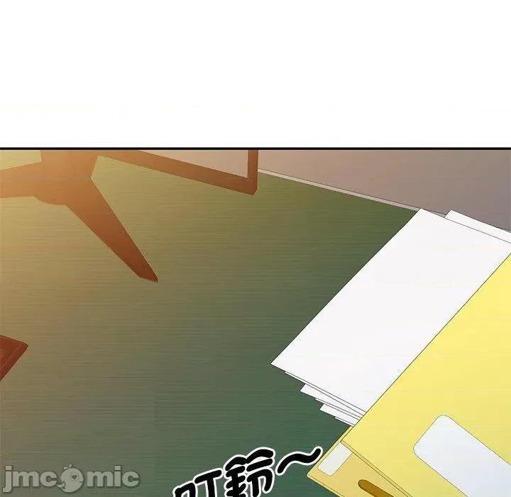 我的老婆是老师 我的老婆是老师-第 3 话 第125页