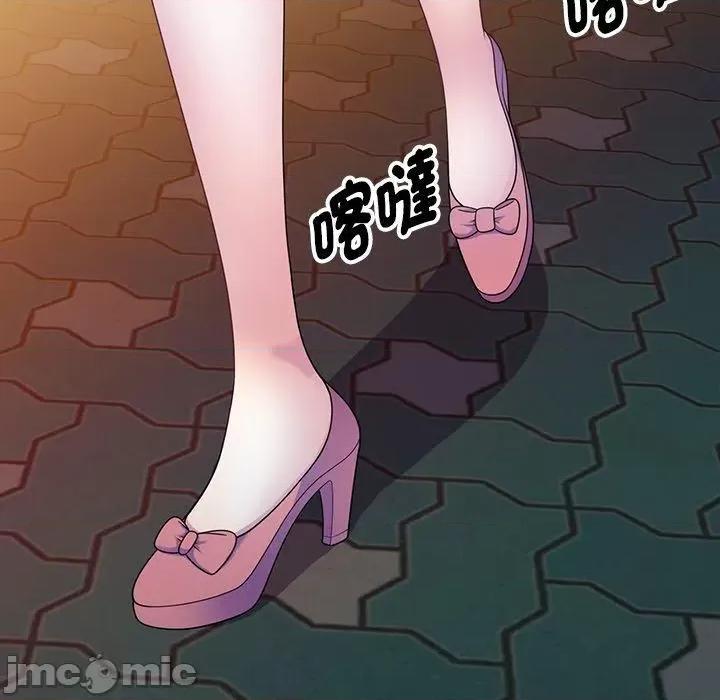 我的老婆是老师 我的老婆是老师-第 4 话 第35页