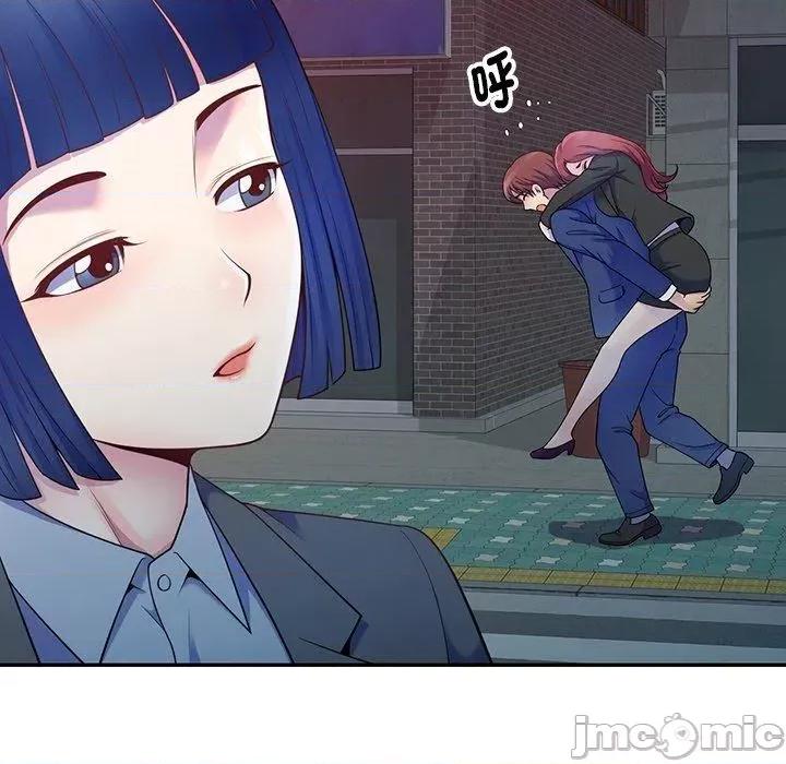我的老婆是老师 我的老婆是老师-第 4 话 第41页