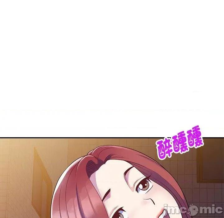 我的老婆是老师 我的老婆是老师-第 4 话 第45页