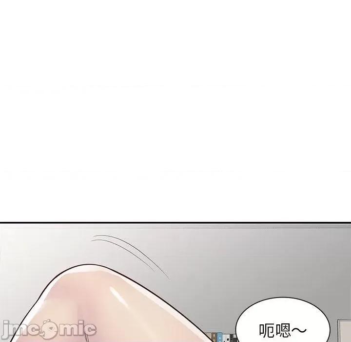 我的老婆是老师 我的老婆是老师-第 4 话 第72页