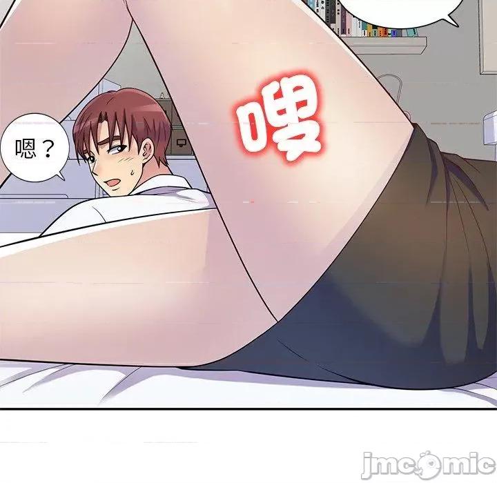我的老婆是老师 我的老婆是老师-第 4 话 第73页