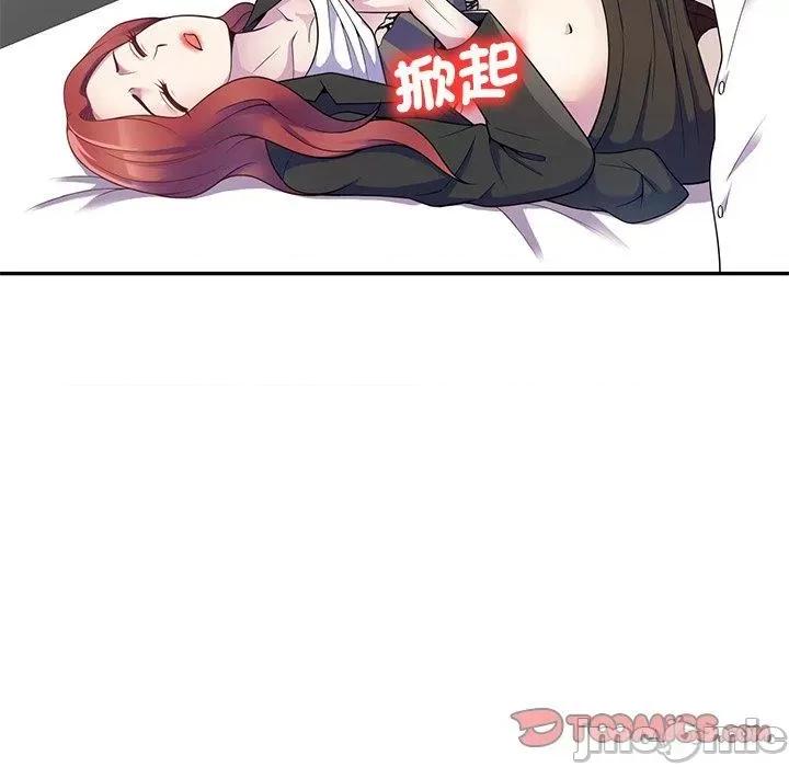我的老婆是老师 我的老婆是老师-第 4 话 第84页