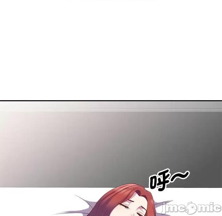 我的老婆是老师 我的老婆是老师-第 4 话 第85页