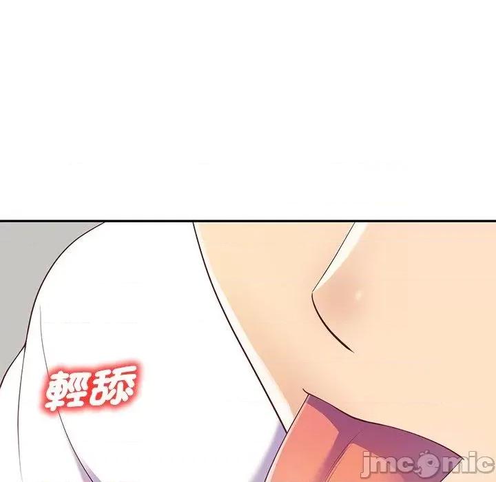 我的老婆是老师 我的老婆是老师-第 4 话 第101页