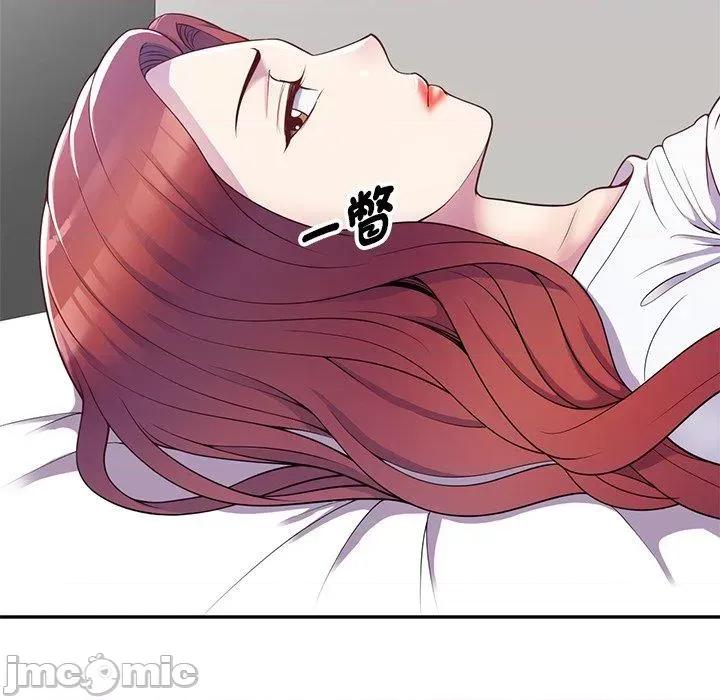 我的老婆是老师 我的老婆是老师-第 4 话 第118页