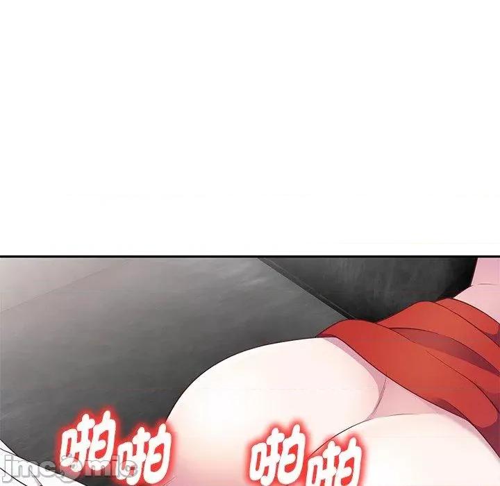 我的老婆是老师 我的老婆是老师-第 4 话 第131页
