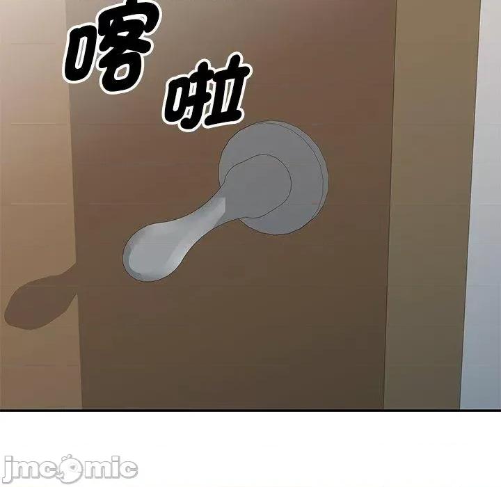 我的老婆是老师 我的老婆是老师-第 5 话 第13页