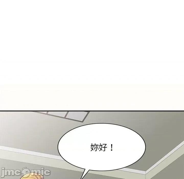我的老婆是老师 我的老婆是老师-第 5 话 第25页