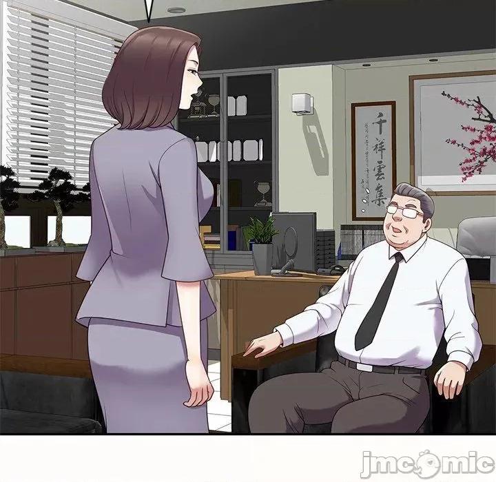 我的老婆是老师 我的老婆是老师-第 5 话 第36页