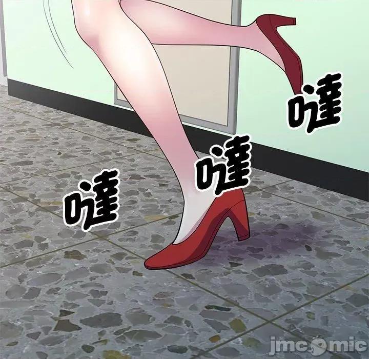 我的老婆是老师 我的老婆是老师-第 5 话 第61页
