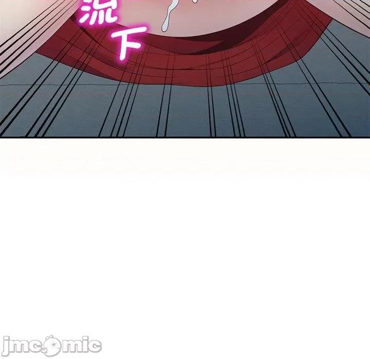 我的老婆是老师 我的老婆是老师-第 5 话 第112页