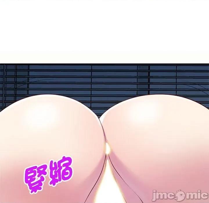 我的老婆是老师 我的老婆是老师-第 5 话 第126页