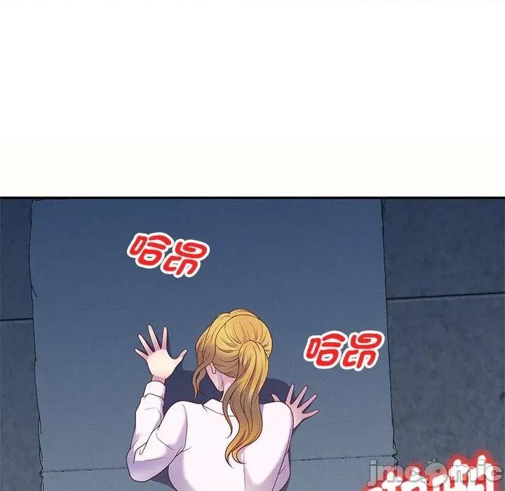 我的老婆是老师 我的老婆是老师-第 5 话 第137页
