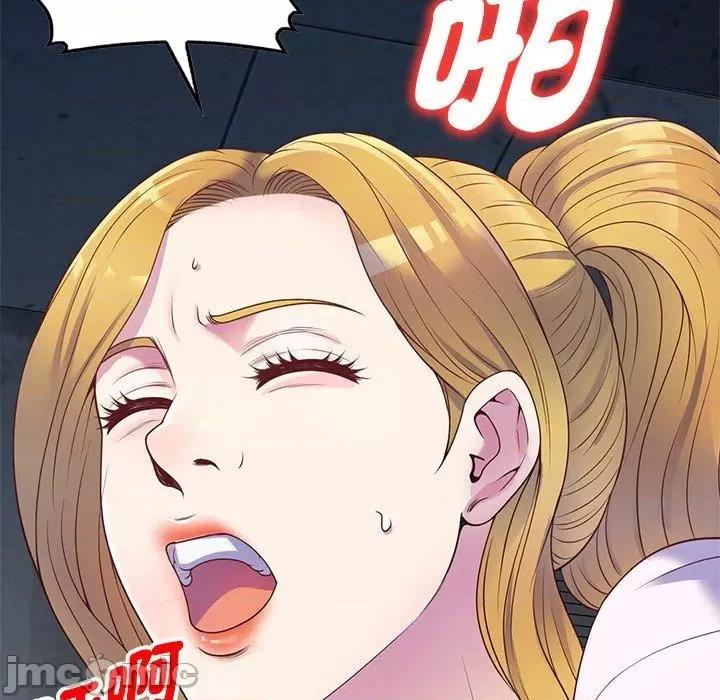 我的老婆是老师 我的老婆是老师-第 5 话 第145页