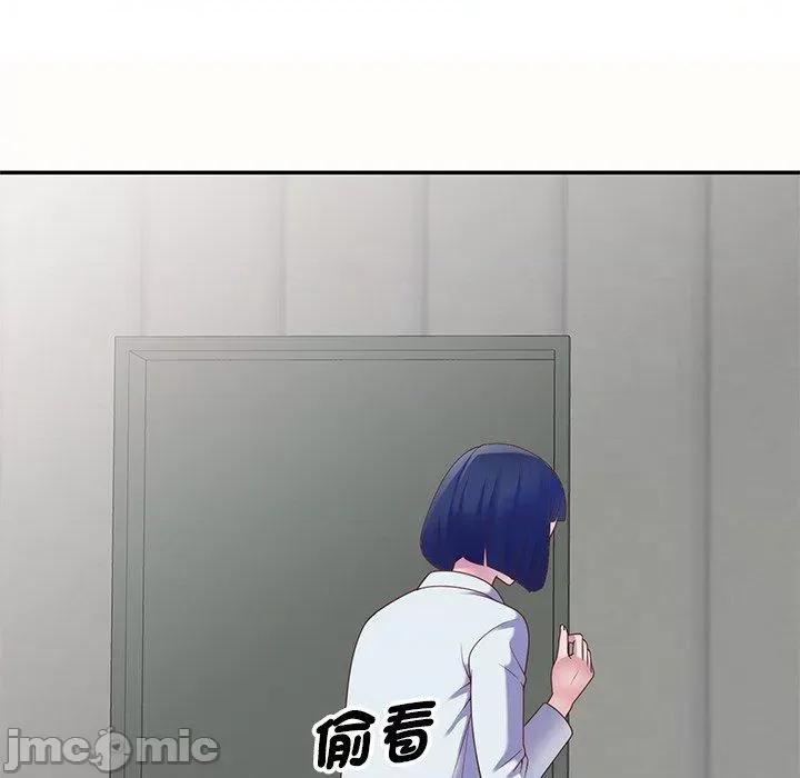 我的老婆是老师 我的老婆是老师-第 5 话 第148页