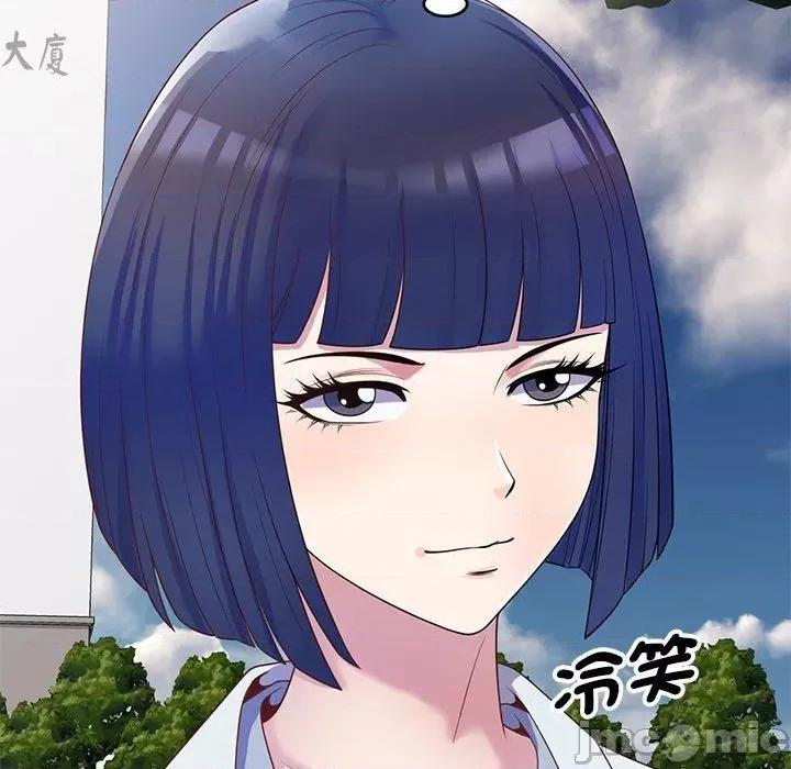 我的老婆是老师 我的老婆是老师-第 5 话 第151页